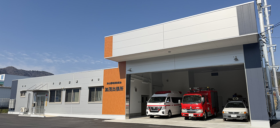 加茂出張所